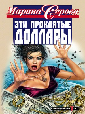 cover image of Всем назло